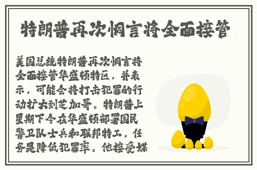 老牛嫩草一二三产品